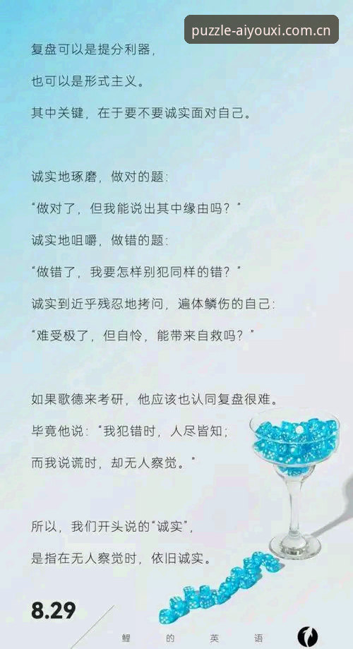 深度揭秘“黑马”夺冠背后：一场法网决赛的完整复盘与避坑指南