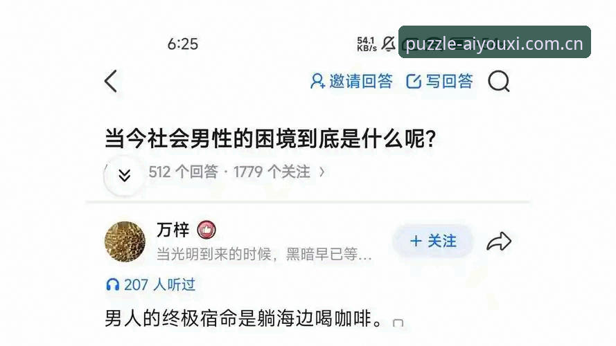 爱游戏CN官方入口哪个好 理解当代男性困境的实用指南——从索斯盖特纪录片看新一代挑战