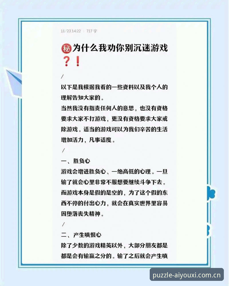 爱游戏CN官方入口 3个必须更新的理由:聊聊爱游戏CN官方入口那些让你抓狂的小问题