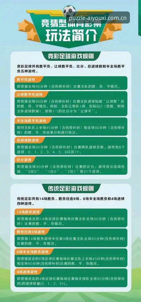 揭秘爱游戏sport赛事数据使用指南：数据不会说谎，但你得会看