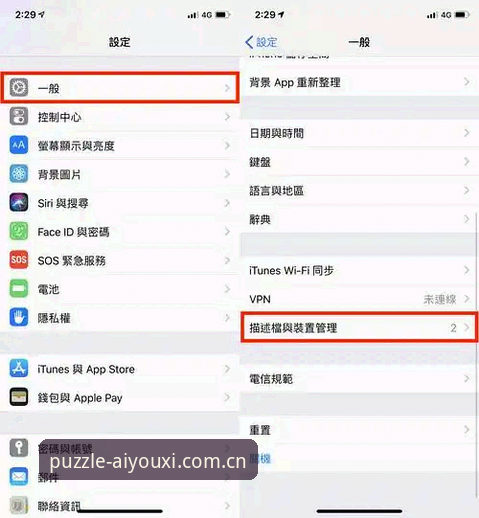 爱游戏手机版iOS版更新实用指南：从入口变动到赛事数据，一次说清
