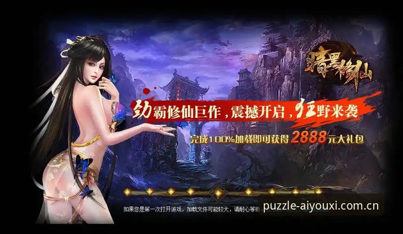 揭秘爱游戏CN官方入口：老用户亲测PX2U版更新后的真实体验